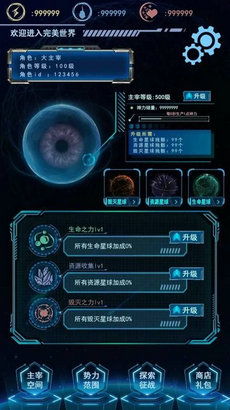 探索不设限：天道模拟最新版引领虚拟科技新潮流，箭在弦上的AI和物理仿真带来的商业机会
