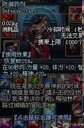 (魔法药剂学)药剂与魔法石的使用效果分析：哪个在实际应用中更具优势？