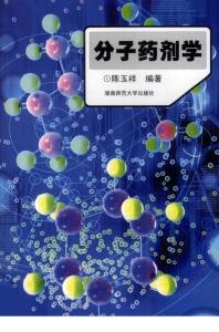 (魔法药剂学)药剂与魔法石的使用效果分析：哪个在实际应用中更具优势？