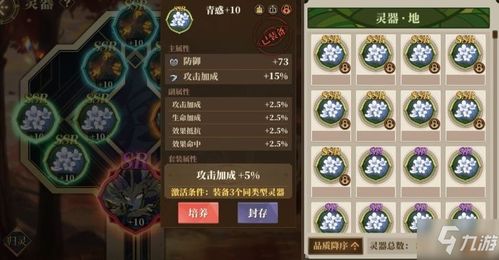 (山海镜花阵容搭配攻略)详解山海镜花T0阵容搭配，提升战斗力的不二法门
