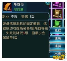 (乾坤天地攻略)探讨手游乾坤天地：如何有效获取并使用激活码提升游戏体验