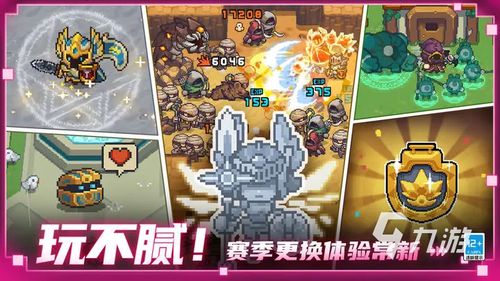 (好玩的游戏内置功能菜单)2024超级热门游戏大全：内置功能菜单一览