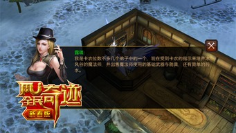 咱们穿越吧第三季：穿越新纪元，揭秘不为人知的历史秘密与文化奇迹