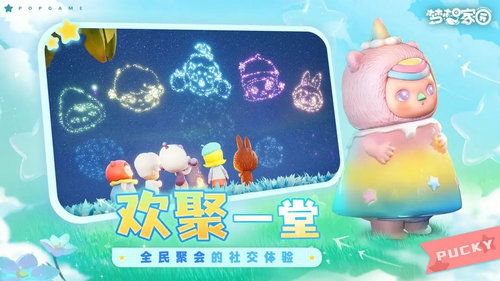 (泡泡里的梦想)泡泡的梦想家园：一场追逐幸福与自由的奇幻之旅