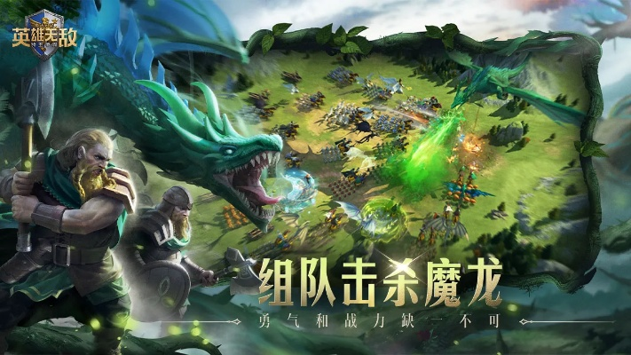 (《英雄无敌之领主荣耀》)英雄无敌领主争霸：探索精灵世界的神秘力量与策略大冒险