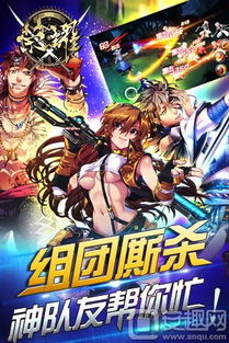 (全职荣耀手游官方)全职荣耀论坛第十区地址揭秘：畅享游戏乐趣的最佳去处