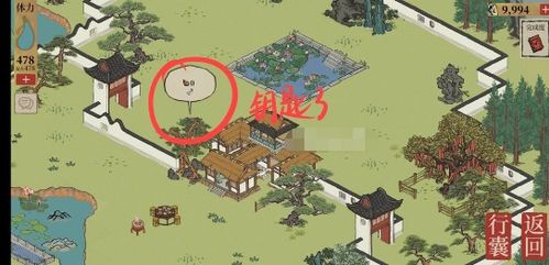 (幸福小镇游戏攻略)探秘幸福小镇冷狐版攻略：发现隐藏在风景之中的乐趣