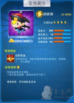 探索无尽创新组合，体验宠物升级乐趣：一款名为'喵喵合成屋'的趣味手游详解与玩家实战分享