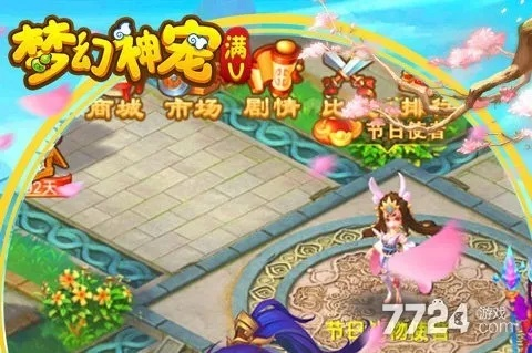 (梦幻神宠版激活码是多少)梦幻神宠CDKey礼包最新领取攻略及活动更新