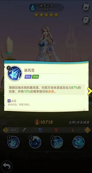 完全解读幻兽契约wiki图鉴：契约技能、进化学说与神秘的召唤仪式揭秘
