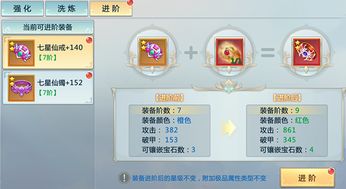 探究幻灵仙境游戏内经济系统：玩家可以通过哪些方式实现盈利？