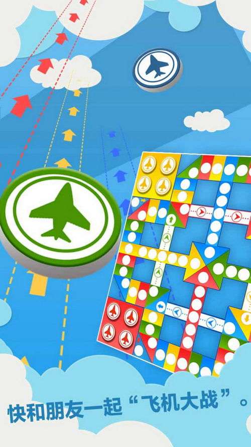 (双人飞行棋什么意思)精彩纷呈的双人姿势大全飞行棋游戏攻略大揭秘