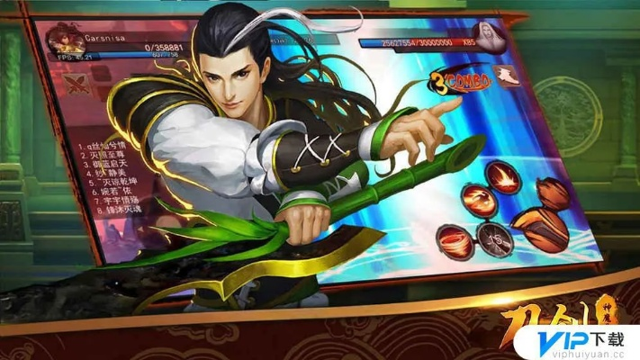 体验无限刀剑乐趣！下载刀剑神魔录免费版，精彩冒险等你来挑战！