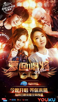 (优酷少年歌行第二季)探索音乐之路，畅游优酷少年歌行手游，感受青春热血之魂