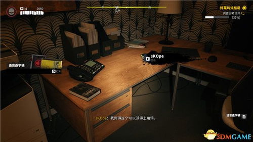 掌握最新死亡岛攻略3dm，助你游戏轻松通关，实用技巧全揭秘!
