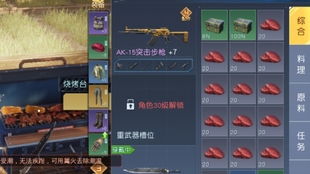 寻找酒吧之谜：黎明觉醒酒吧二楼通行证隐藏位置挖掘与获取方法