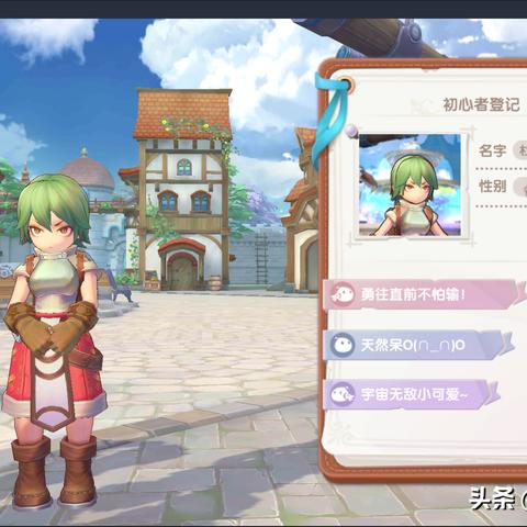 探秘新时代角色扮演游戏：以'仙境传说:新世代的诞生'为背景打造的玄幻世界魅力