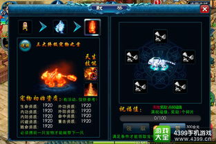 (家族修仙 我的悟性能储存 小白变老白)家族修仙：我的虚界珠奇能复制万物，掌控无限可能