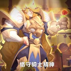 (亚瑟王拔剑的故事)亚瑟拔剑称王：传奇中的权力与荣耀再现