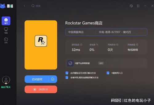 (星偶为什么下载不了)星偶怎么下不了了？常见问题及解决方法全面解析
