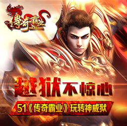 (屠神之旅)炎哥揭秘屠神之路：神秘城市中的残酷挑战和惊心动魄的冒险