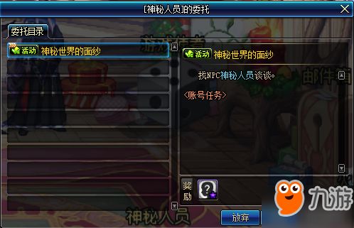 探索炁术行者测试服：揭开神秘力量和技能提升的全新体验