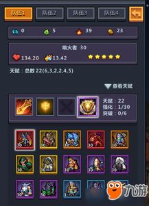 探索炁术行者测试服：揭开神秘力量和技能提升的全新体验