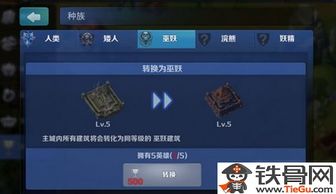 (剑与家园作弊教程)剑与家园：内置FF悬浮窗修改器的全面解析与应用技巧