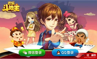 (欢乐斗地主欢乐挖宝藏全部多少钱)欢乐挖宝：探索神秘宝藏的乐趣与惊喜，开启你的冒险之旅！