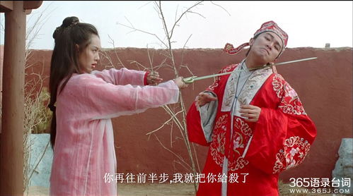 (大话西游电影1国语版免费)经典动画大话西游电影1国语版高清在线观看