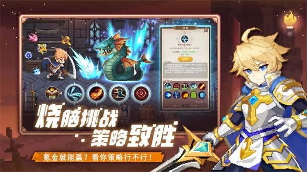 这个地下城有点怪：升级与转职之谜，如何灵活切换职业探索秘密地图?