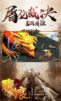 (战痕天下手游)战痕天下攻略：征战九州，征服天下，独步武林，指点江山