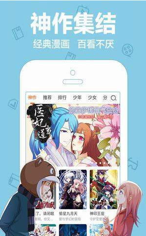 (妖怪名单漫画免费下拉式奇妙漫画)免费下载妖怪名单漫画下拉式六漫画版本