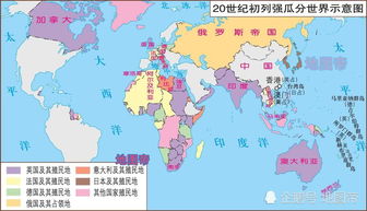 (帝国主义瓜分中国地图势力范围)帝国列强瓜分中国地图：殖民时代下的权力博弈和资源争夺