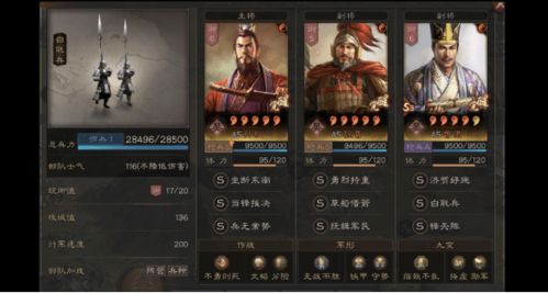 指尖三国游戏阵容推荐：策略为先，如何根据武将属性搭配最强阵容解读