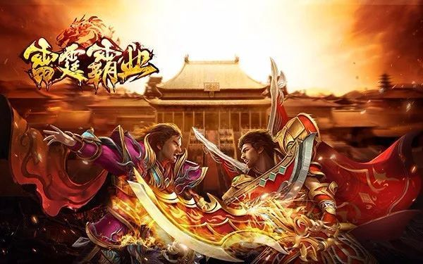 雷霆霸业官方正版: 告别盗版，亲临官方认证游戏体验世界级射击快感