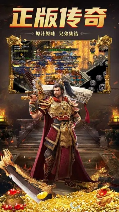 雷霆霸业官方正版: 告别盗版，亲临官方认证游戏体验世界级射击快感