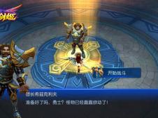 探讨和剑姬无双相似的热门剑战游戏：从战斗系统到角色设计的全面分析独步逍遥，自由自在，书写人生新篇章，追逐幸福的旅程。