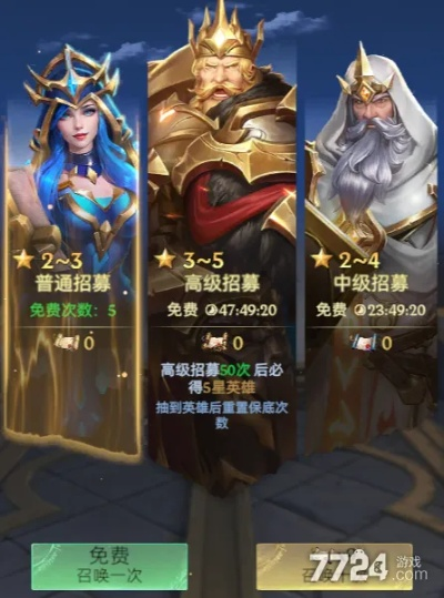 帝国与魔法最建议的三个阵容：战无不胜，法力无边，魔法狂潮。