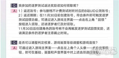 探讨梦想养成计划下架背后的原因与影响，解读其潜在问题与未来展望