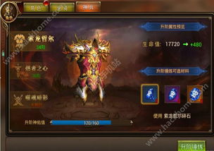 (魔域神兵攻略秘籍)全面解析魔域神兵攻略视频：提升战力与技巧的必备指南