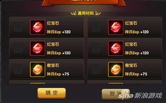 (魔域神兵攻略秘籍)全面解析魔域神兵攻略视频：提升战力与技巧的必备指南