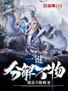 (主角重生到武林的小说)重生在武林之中：一名普通人的逆袭与传奇人生