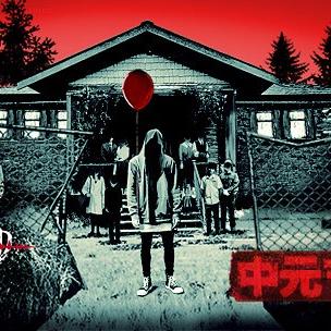 (疑案追声中元节打火机哪来的)揭秘疑案背后的真相：追声中元节DLC答案揭秘