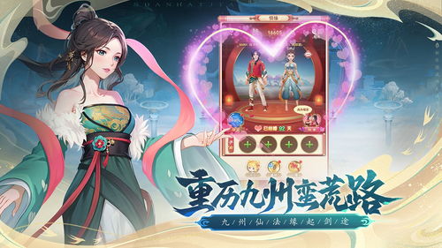(山海剑心原著)揭晓山海剑途的真相：是贴牌产品还是正品值得信赖的品牌？