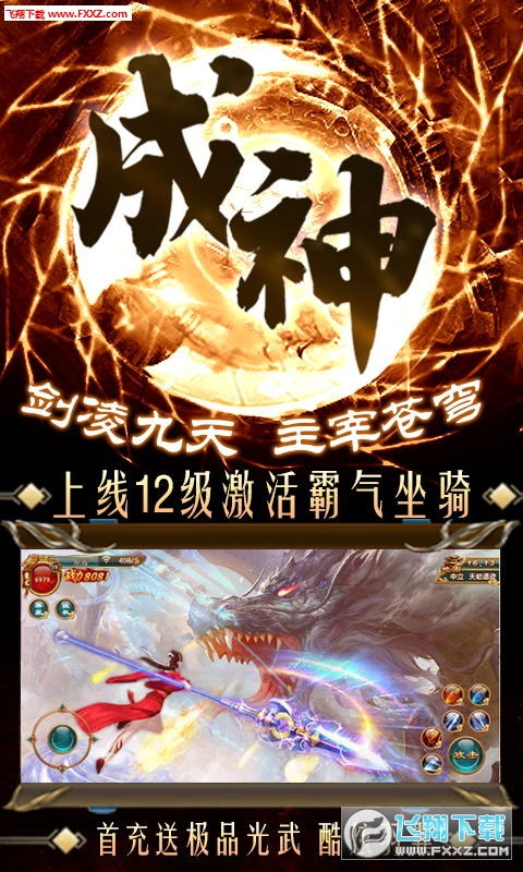 (山海剑心原著)揭晓山海剑途的真相：是贴牌产品还是正品值得信赖的品牌？