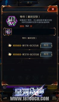 深度析评：详解机甲游侠弹幕射击操作技巧，掌握正确使用方法提升战斗效率