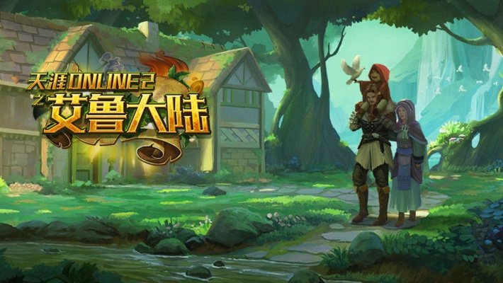 (天涯online2之艾鲁大陆攻略)探索天涯ONLINE2之艾鲁大陆：神秘大陆的探险之旅
