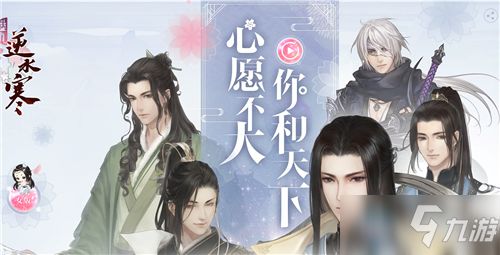 揭秘遇见逆水寒驿站小报答案，带你全面解锁隐藏剧情与精彩任务