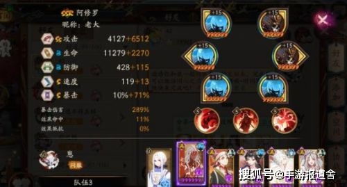 (万道武神百度百科)万道武神阵容推荐：打造最强阵容，让你无往而不胜！